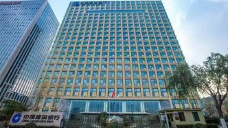 乡村振兴添“金”翼！建行山东省分行以创新金融产品赋能齐鲁乡村发展