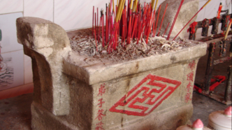 清代秘密結社“天地會”的世界——從洪門“五祖”談起