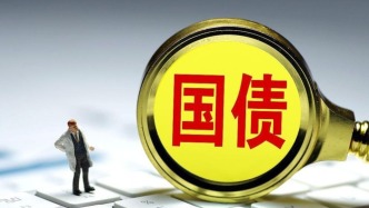 分析｜公開市場國債買賣操作重啟在即：有何深意，將如何操作