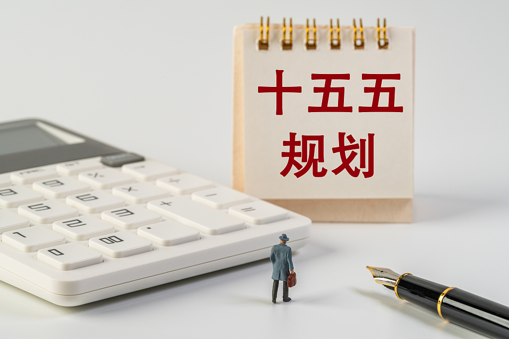 “十五五”规划建议：稳步扩大免费教育范围，探索延长义务教育年限