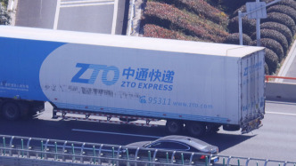 經營行為不規范、隨意調整運營規則，中通快遞被約談