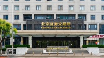 喬路銘回復北交所IPO首輪問詢：股權(quán)代持已解除，實控人多名親屬在公司任職不屬“關(guān)聯(lián)方任職過多”