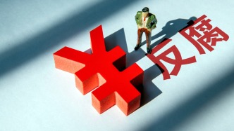 交通银行原副行长侯维栋被查