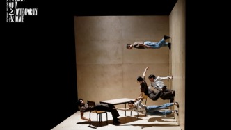 跨越三十年，《禾戲劇·大師之夜》以東方根脈對話世界當代舞