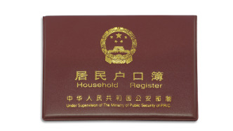 “十五五”規(guī)劃建議：推行由常住地登記戶口提供基本公共服務(wù)制度