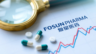 復(fù)星醫(yī)藥前三季度創(chuàng)新藥收入增18%，擬分拆疫苗業(yè)務(wù)子公司上市