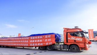 戰(zhàn)略材料從依賴(lài)進(jìn)口到自主可控，這個(gè)項(xiàng)目在上海投產(chǎn)