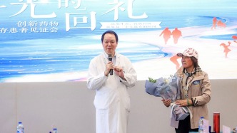 最長(zhǎng)生存時(shí)間已有22年，十多名晚期肺癌患者分享治療經(jīng)歷