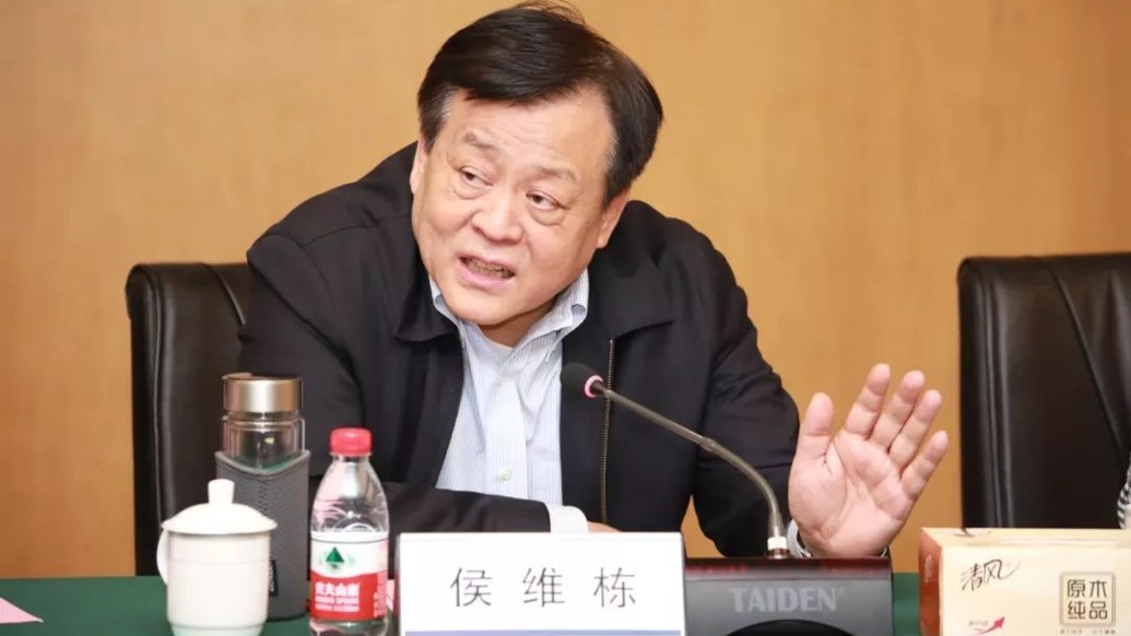 退休5年后，交通銀行原副行長侯維棟被查