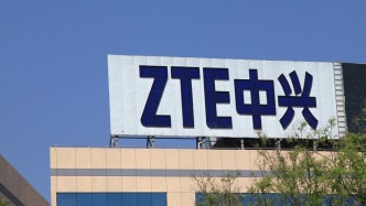 中興通訊前三季度營收破千億：凈利潤下滑三成，算力營收增長180%