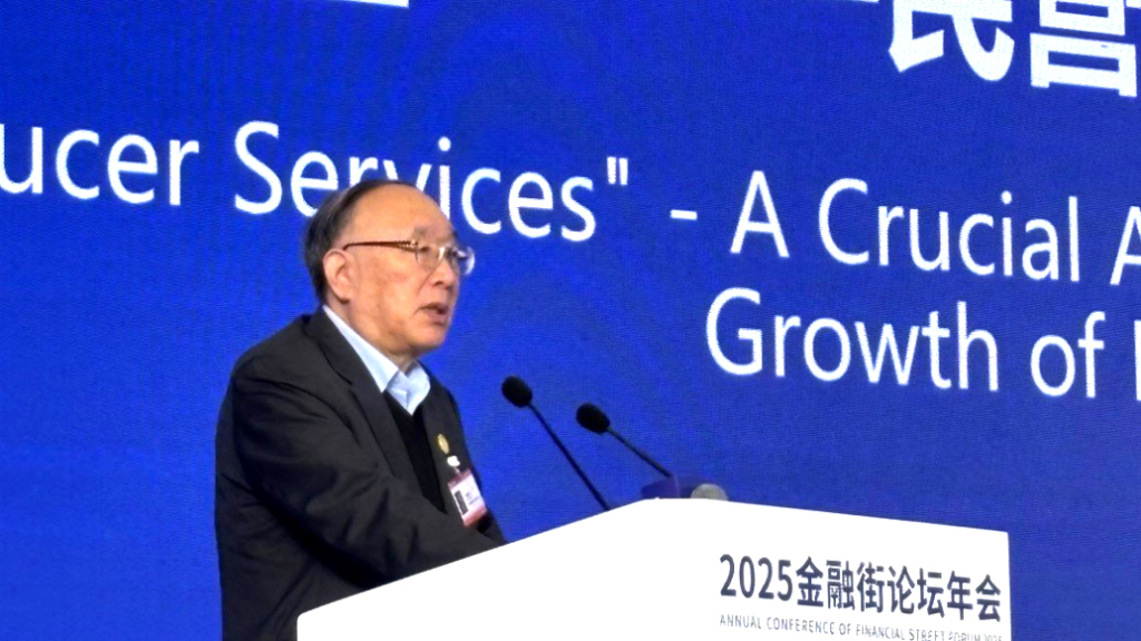 黄奇帆：生产性服务业是GDP的最大增长极，民营企业可大展宏图