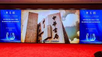 AI驅(qū)動(dòng)古籍?dāng)?shù)字化：讓機(jī)器重復(fù)勞動(dòng)，人做創(chuàng)造性工作