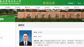 985，迎新副校長