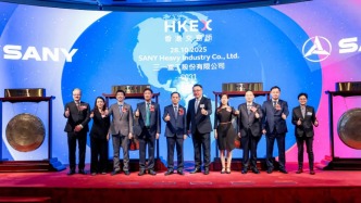 三一重工登陸港股，向文波：國際資本助力“三化”戰(zhàn)略推進