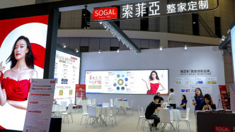 索菲亚：低价套餐主要起引流作用，客户结构从刚需群体逐步转向改善性及二次装修客户