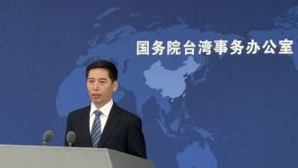 國(guó)臺(tái)辦新任發(fā)言人彭慶恩亮相