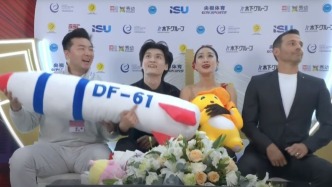 離譜！一個(gè)玩偶讓美聯(lián)社破防？中國(guó)花滑選手遭國(guó)際滑聯(lián)調(diào)查