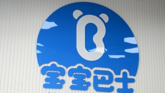 人民网评宝宝巴士跳转低俗广告：“甩锅”第三方无法服众