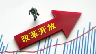 何立峰：中國正進(jìn)一步深化資本市場改革開放