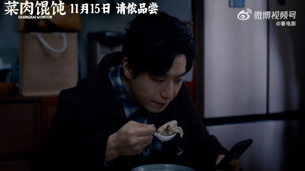 演员徐祥公开近况：看《菜肉馄饨》预告，觉得小汪还是蛮噱额