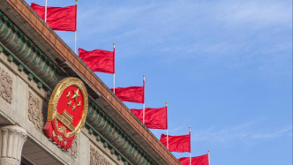 學(xué)習(xí)貫徹黨的二十屆四中全會(huì)精神中央宣講團(tuán)首場(chǎng)報(bào)告會(huì)在京舉行