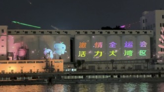 全運(yùn)會(huì)元素拉滿！廣州珠江兩岸燈光帶升級(jí)，喜迎八方來(lái)客