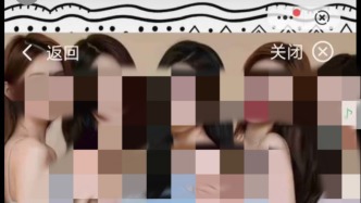 多款兒童類APP出現(xiàn)游戲、擦邊等廣告，業(yè)內(nèi)人士建議對涉兒童廣告分級審查