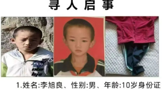 甘肅一10歲男孩失聯(lián)超48小時，父親：兒子應(yīng)該是離家出走