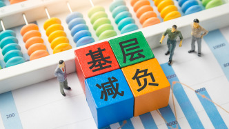 中央層面整治形式主義為基層減負(fù)專項工作機(jī)制會議在京召開