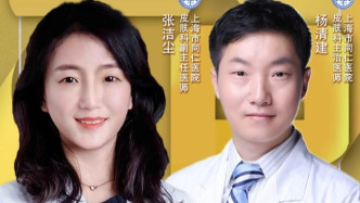 專(zhuān)家門(mén)診在線 |  光老化，才是衰老界的“卷王”