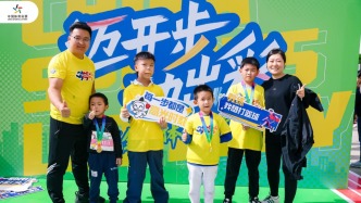 上海體彩亮相2025年上海市青少年運(yùn)動(dòng)生活嘉年華