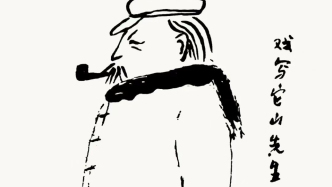 一對“北人南相”的藝術(shù)家——張仃與韓羽