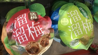 溜溜梅母公司二度遞表港交所：對賭大限將至，6年前主動撤回A股上市申請