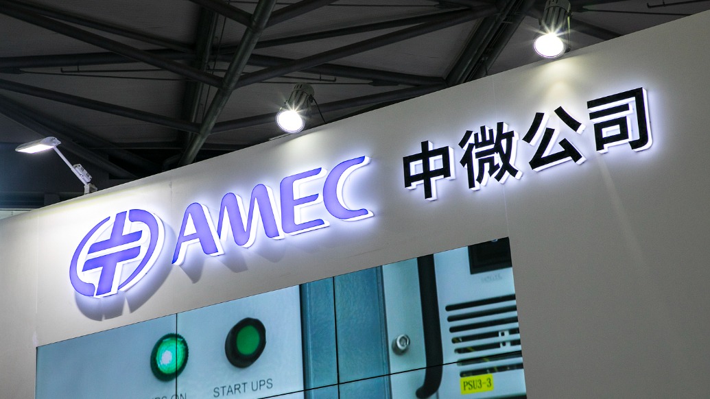 中微公司前三季度营收增长46%,多款薄膜设备性能完全达到国际领先水平