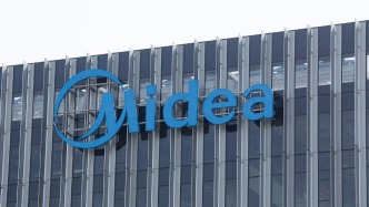 美的集團第三季度營收1119億元，凈利潤119億元增近9%