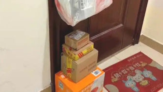 女子讓快遞小哥放門口，5克黃金包裹丟失誰來賠？