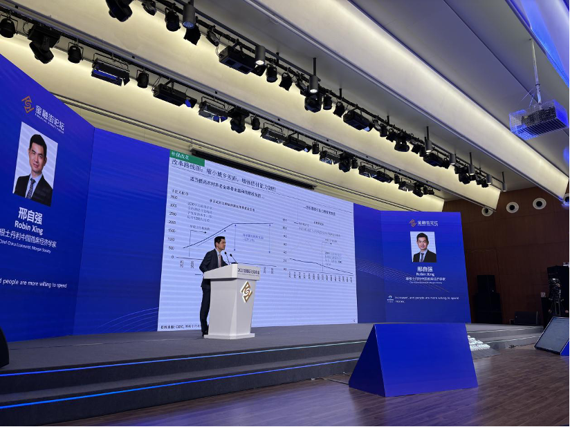 摩根士丹利邢自强：牛市是政策、企业和资金面信心修复的结果，但需进一步改革以持续