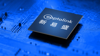 新易盛前三季度净利增2.8倍，存货较去年底增长近六成