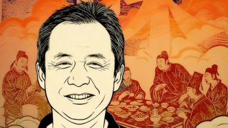 貢華南談味覺思想與中國哲學(xué)的感覺邏輯