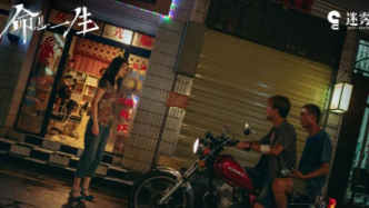 用懸疑視角打開女性苦難，《命懸一生》拿捏“中式恐怖”