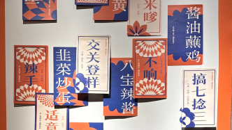 《繁花》終章上演，舞臺定格所有角色的命運