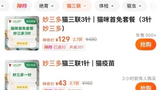 遵义多家宠物医院被指组团抵制低价，不参与将被刷差评，官方回应