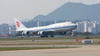 直播丨習近平抵達韓國釜山，將出席亞太經合組織第三十二次領導人非正式會議并對韓國進行國事訪問