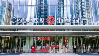 浙商銀行上海分行：黨建引領(lǐng)聚合力，共建共享促發(fā)展