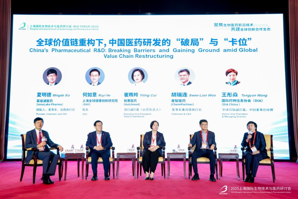 本土药企正在崛起，如何做好创新和出海？