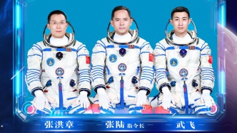 分別為“70后”“80后”“90后”，神二十一乘組簡歷來了