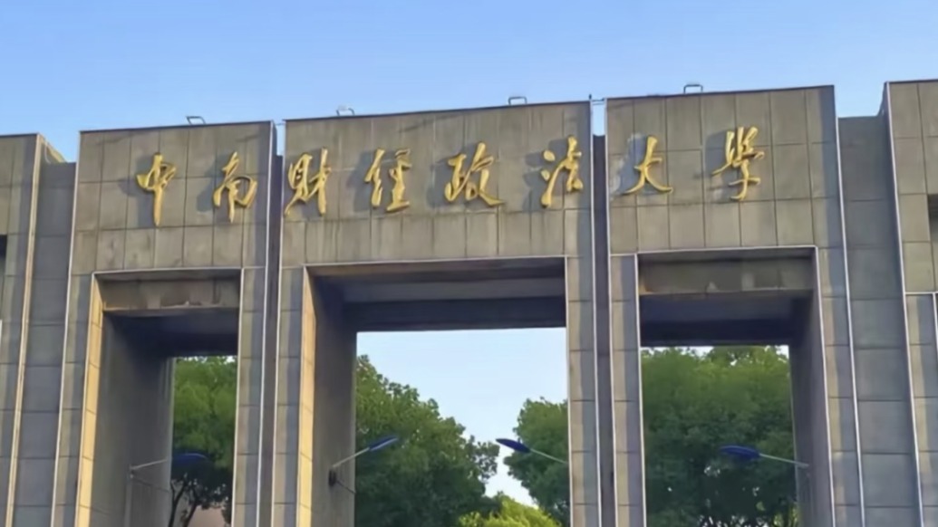 校園是青春最偉大的C盤，一高校開放“座椅冠名捐贈”，捐贈寄語讓人紅了眼眶