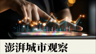 20年對外直接投資數據分析：中企出海規模、結構和動態