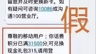 馬上評｜“l(fā)0086”不是10086，李鬼號如何注冊的？