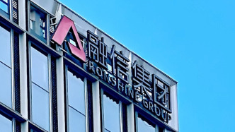 融信中國原計劃10月推出的境內(nèi)債務(wù)重組方案仍未確定，擬對相關(guān)債券再展期